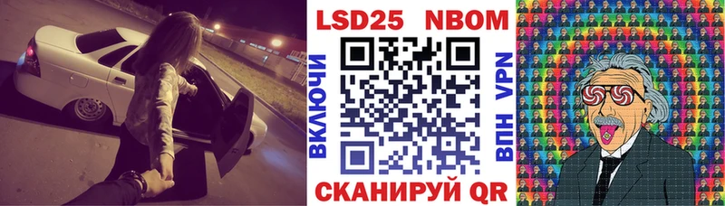 Наркотические марки 1,8мг  MEGA ТОР  Кисловодск 