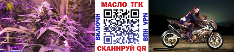 Дистиллят ТГК вейп с тгк  omg   Кисловодск 