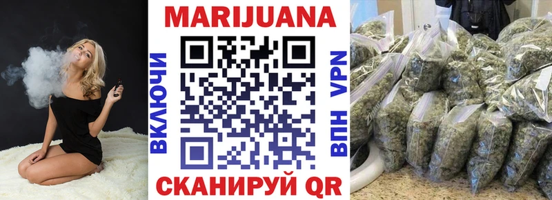 shop официальный сайт  Кисловодск  Конопля гибрид 